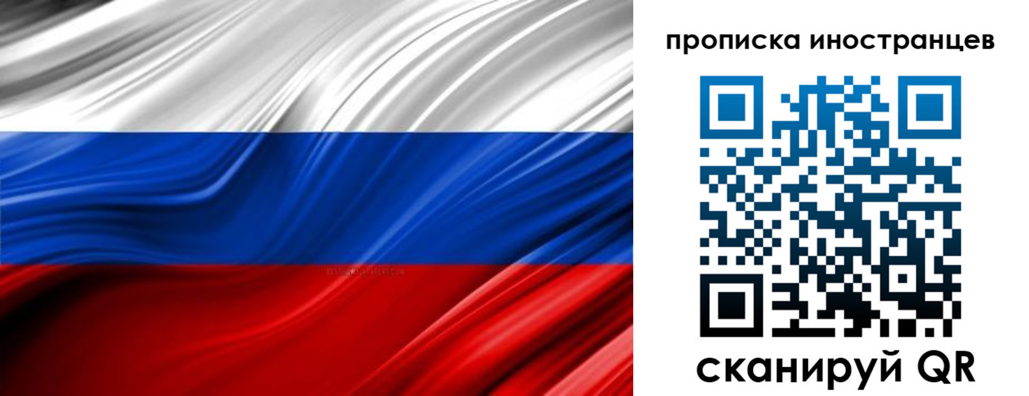 временная регистрация госуслуги в Заозёрном
